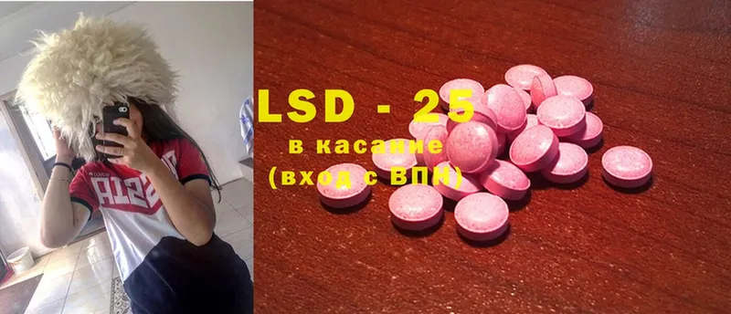 блэк спрут ССЫЛКА  нарко площадка какой сайт  ЛСД экстази ecstasy  Волгоград 