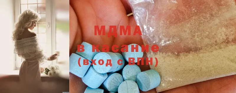 MDMA Molly  где можно купить   Волгоград 